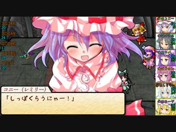 【SW2.0】東方紅地剣　S6-4【東方卓遊戯】