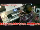 ｴﾚｸﾄｰﾝSTAGEA02Cで「YouTubeテーマソング/HIKAKIN＆SEIKIN」