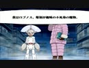 金色のガッシュベル!!激闘!最強の魔物達を実況しますPart4