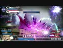 DFFAC へたれ鎌シャントットその３