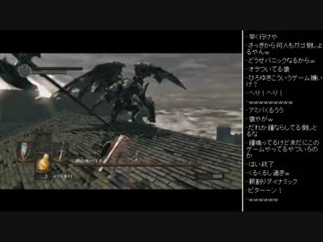 [2016.01.16]永井先生のダークソウル 第12回 (3/4)