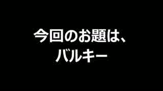 【じっくり絵心教室】姿、形も知らないポケモンを描く！【Part9】