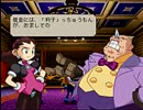 トロンにコブンを実況プレイ　Part5