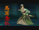 【BDFtS】すごく噛みながら勇気を持って立ちあがる part94【実況】