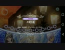 【ARIA_AQUA_RITMO】帰り道《大妖精級》フルコンボ