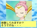 夕凪討魔伝