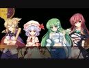 妖精を制する者は、幻想郷を制す　幻想戦略譚TTE 5妖精