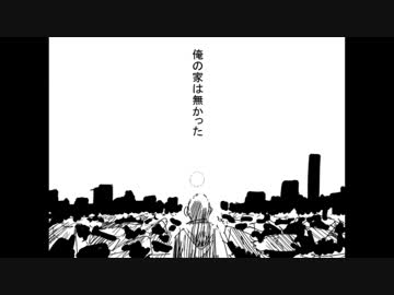 Theme of one punch man -Ballad ver.-
