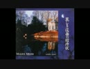 【好きすぎて歌ってみた】麗しき仮面の招待状　MALICE MIZER【絵真】