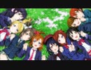 ラブライブ！× Doubt & Trust 【マッシュアップ】