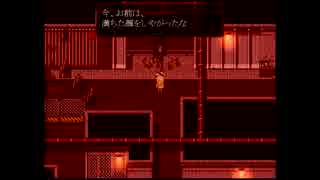 ノリノリで朗読「殺戮の天使」実況プレイ第１話