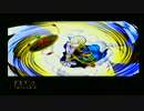 暴冷馬静入り乱れドカポン・ザ・ワールド！　PART5
