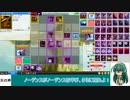 LV5闇竜―黒の蠢動