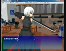 【実況】藪の中の獣道を逝く！【獣道-白ノ刹那-】七本目
