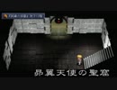【スターオーシャン2SE】AAAの名作を約4年ぶりにプレイするpart150【実況】