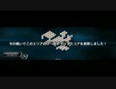 【PC録画】ダライアスバーストCS シオンアスン(一応)WTS【Cabinet:0001】 3/3