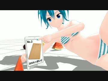 【ノンテロップ版 B】初音ミクは仕事を選べない