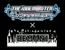 BEMANI×シンデレラガールズ　私的カバー曲考えてみた