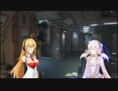 【VOICEROID実況】ゆかそれ！番外編part1　航海のお風呂事情【ALIEN:ISOLATION】
