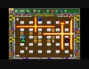 【ボンバーマン】爆発四散☆爆弾合戦 part3