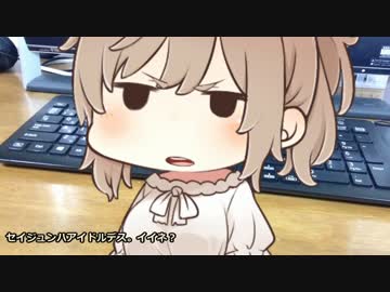 CeVIOが家に遊びに来た!【CeVIO投稿祭】