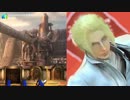 【FF7】ルーファウス新社長！万歳！【祝リメイク！】