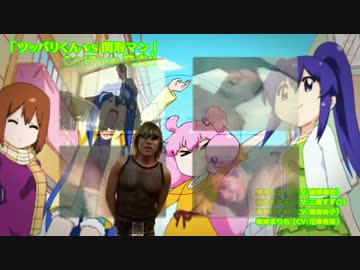 TNIOKくんvs 肉丸マン.season 8