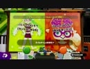 【不定期で気ままにプレイ】Splatoon【実況】Part11