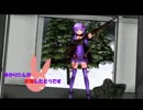 ゆかりさんが遭難したそうですPART2