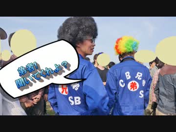 CB兄弟のゆるふわキャンプツーリング（誕生日編）パート1