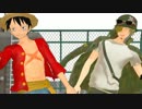 【MMDワンピ】LUVORATORRRRRY！【ルフィ＆サンジ】