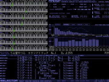 【X68000】 MDX うる星やつら #1