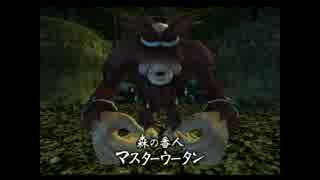 世界をつくるRPG ダーククラウド実況 part5