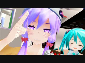 【第16回MMD杯予選】ゆかりん＆あぴちゃんの突撃！隣のお誕生日！