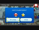 新・ゲーム実況は１日１分まで！ 231