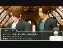 【APヘタリア】キメラルールのCoC with爺とマカロニ/part2