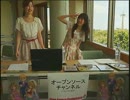 チャンネルはオープンソースでっ！沖縄スペシャル！ [2/2]