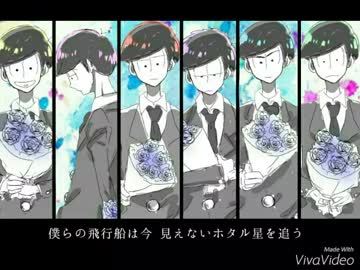 【手描き】H/E/A/V/E/N【合松】