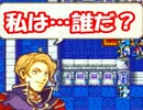 【実況】セシリア、ﾛｲの、封剣ノーマルIHP #16【急いで普通プレイ】