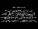【幻想入り】提督が幻想郷に着任しました　９話後編【艦これ】