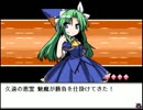 幻想人形演舞-ユメノカケラ- 実況するんじゃない？ PART26