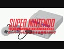 スーパーファミコンの日本未発売カタログ 第２回