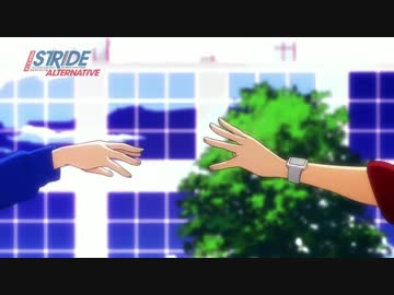 「プリンス・オブ・ストライド オルタナティブ」  テーマソング　試聴