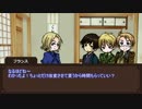 【APヘタリア】はぐれ組がKPお兄さんと"また、明日"【ゆっくりCoC卓】Part0