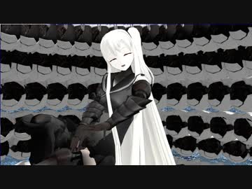 【MMD艦これ】「もう一つの艦これ」3-4-③　 明日という未来