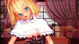 【倍速推奨】メタリックなAliceMさんでスローなTOXIC Full【MMD】