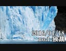 ショートサーキット出張版読み上げ動画1091nico