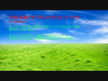 【DDR】DP 灼熱Beach Side Bunnyがどこをどう見ても普通すぎた