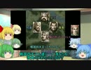 【PS版】 三国志Ⅴ ⑨でもできるゆっくり天下統一 part19 晋陽奇襲戦