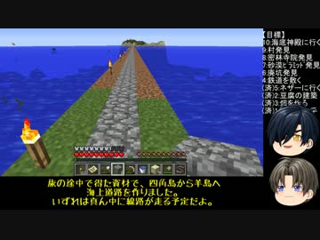 【刀剣乱舞】まさかの孤島スタート　パート17【偽実況】